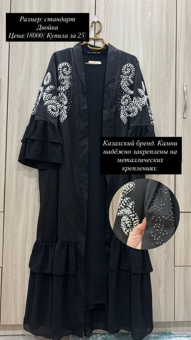 Платья , двойки, национальные костюмы, юбка,