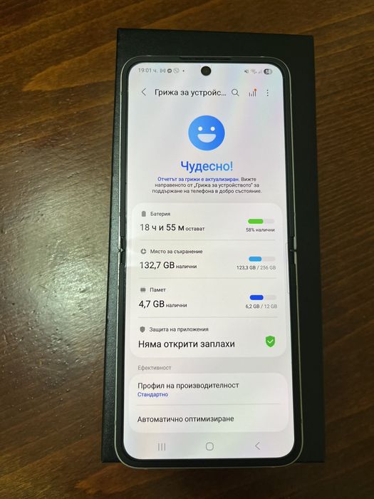 Samsung Galaxy Z Flip 6