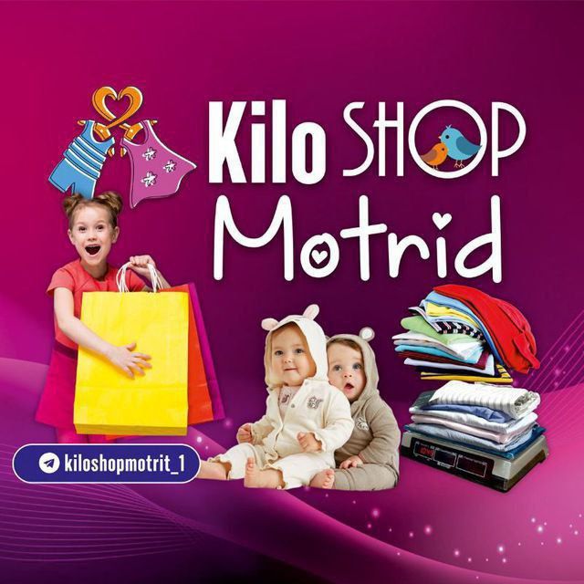В наличии детские одежды и портфели из Китая