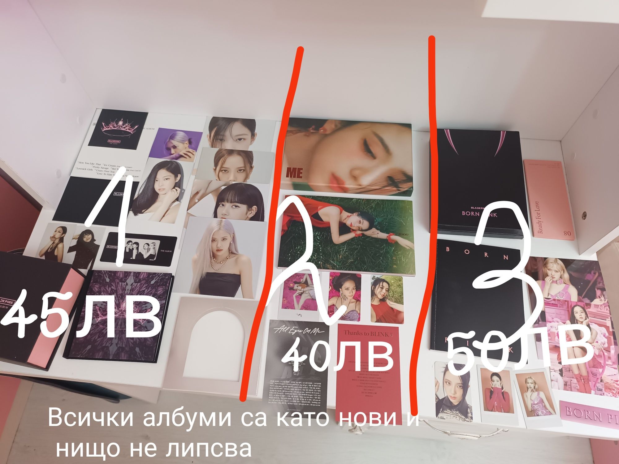 Blackpink BTS Itzy