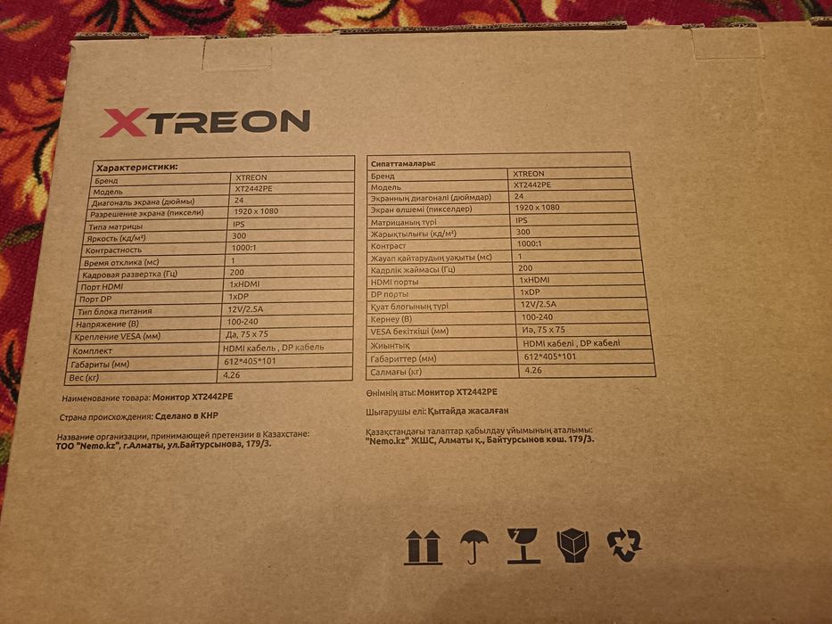 Монитор Xtreon..