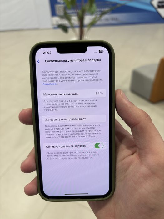 Айфон 13 в идеальном состояние