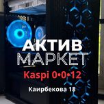 Системный блок Wintek | Актив Маркет