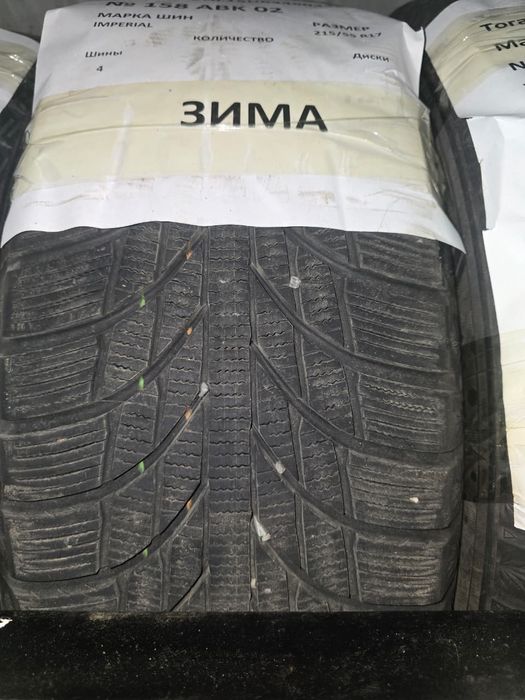 Шины зимнии не новые