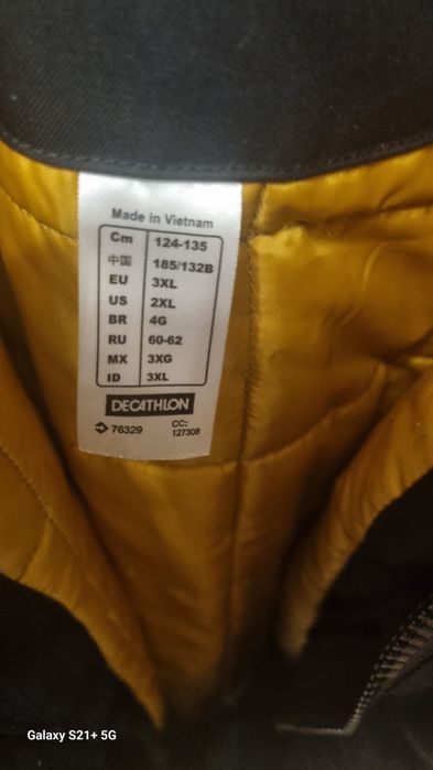 Зимно яке Quechua