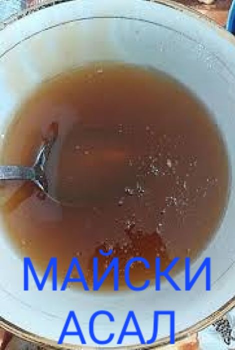 Тоза тог асали матични малачка гулчанги праполиц