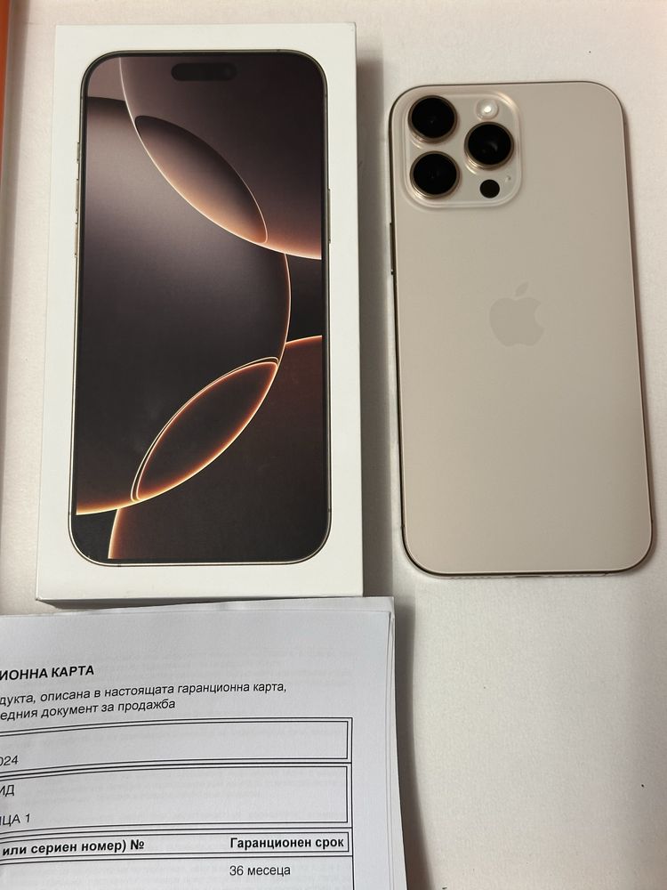 Iphone 16 Pro Max Йетел