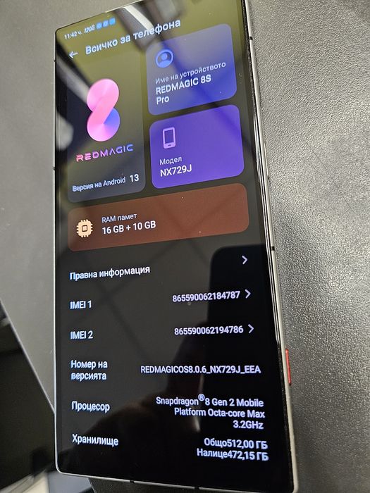 Мобилен апарат REDMAGIC 8S Pro