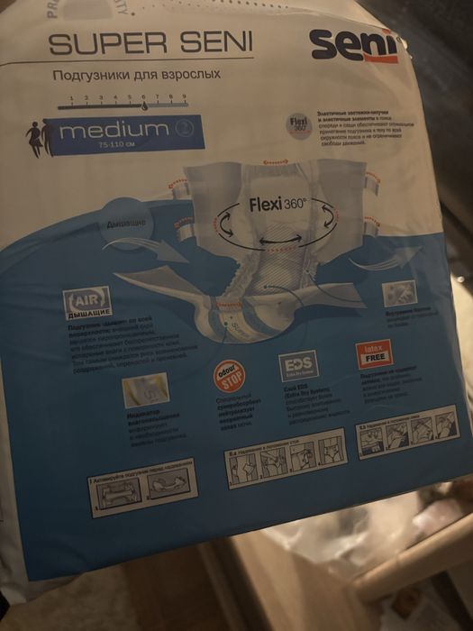 Подгузники медиум 9 шт, пелёнки 90*60, мужские трусики р.48-54