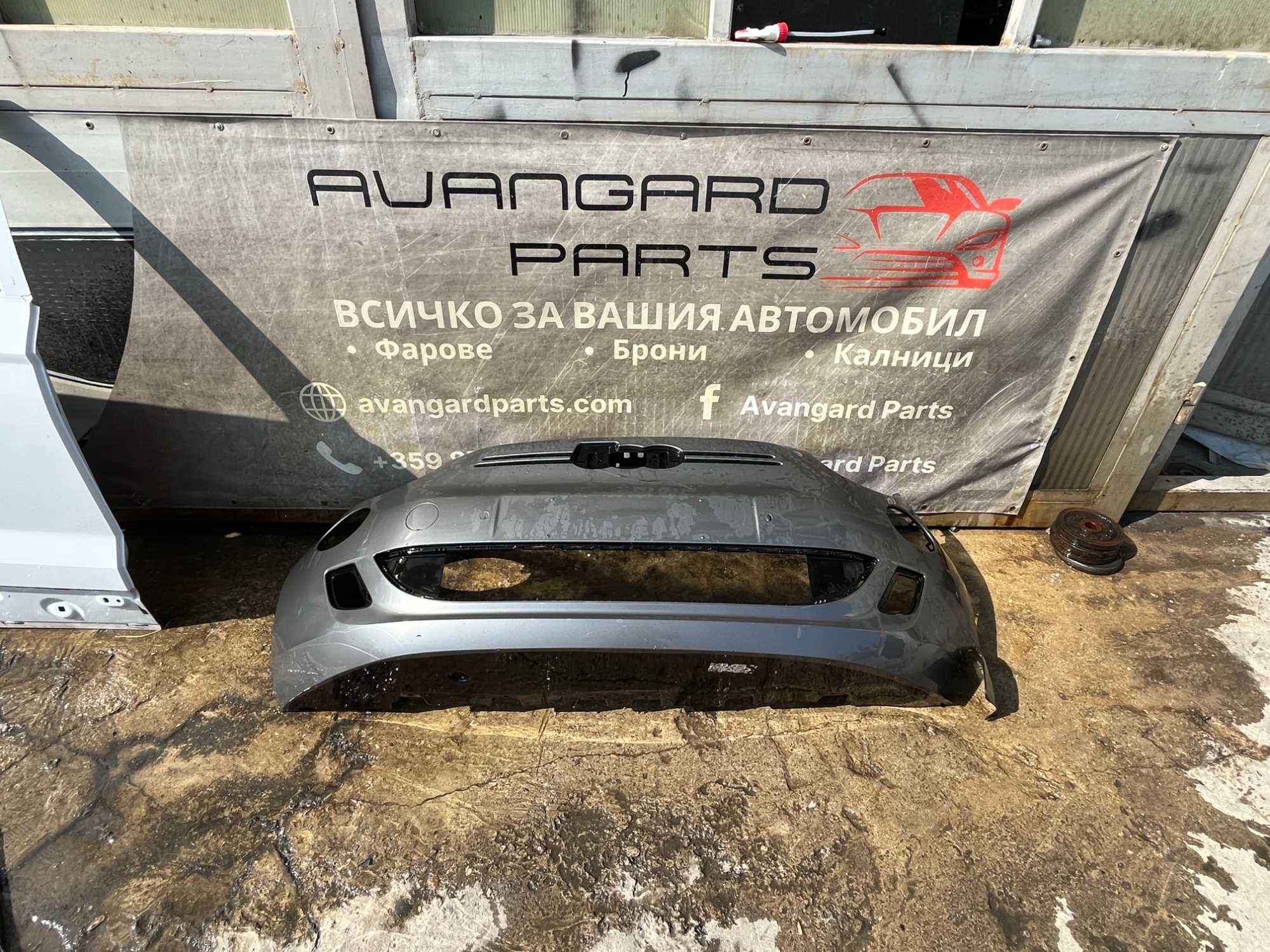 Броня Fiat 500E 20-