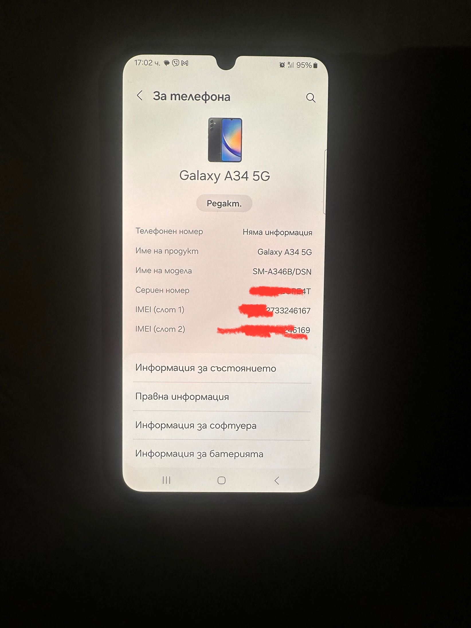 Samsung galaxy A34 5G