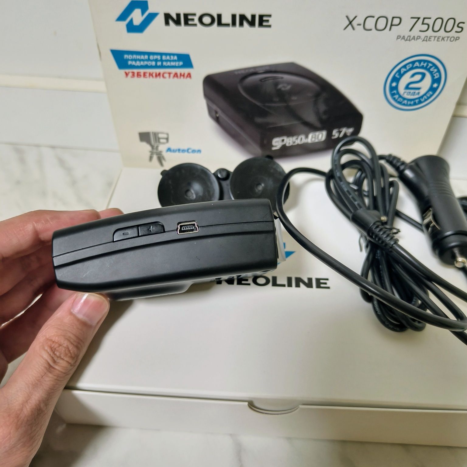 Neoline X-COP 7500s