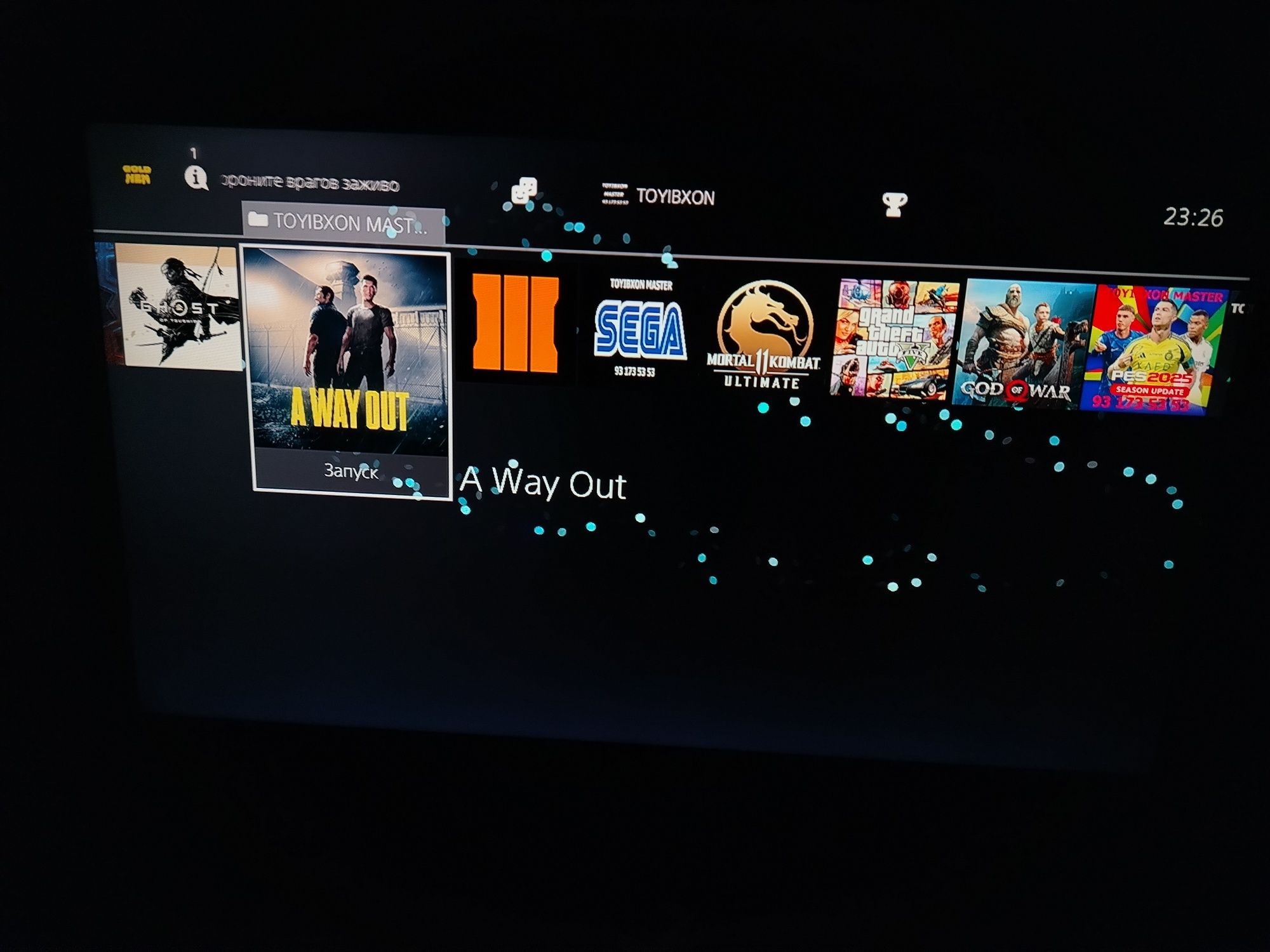 Ps 4 pro odeal 11.00 versiya
