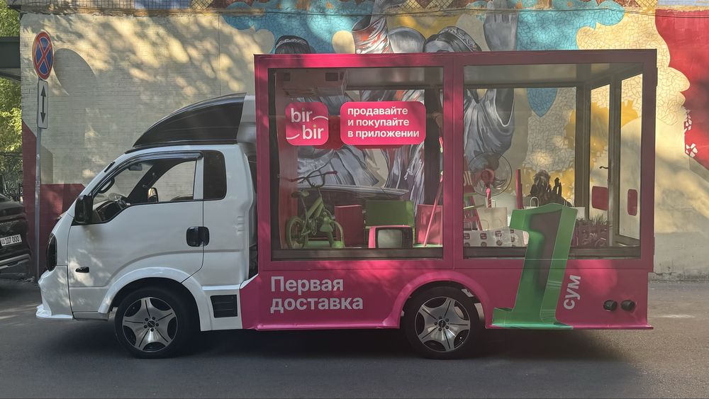 Сарпо мошина фотиха той ва бешик той га хизмат киламиз