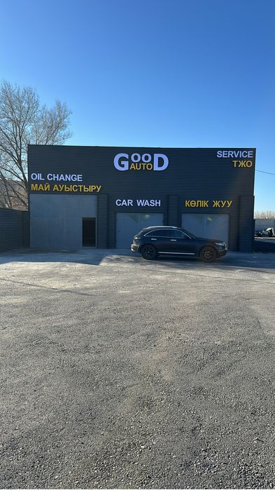 Сдам в аренду боксы сто