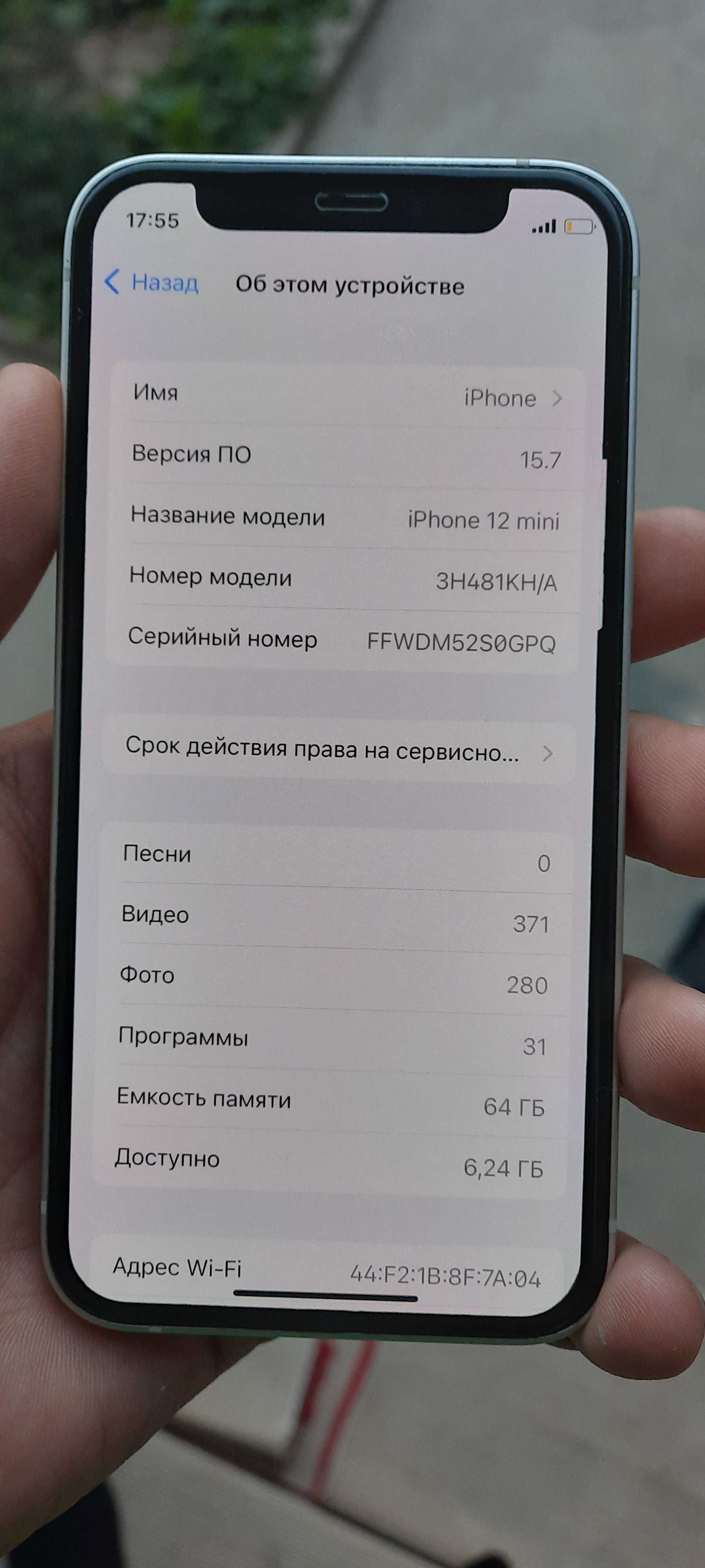 iPhone 12 mini 64 GB KH/A