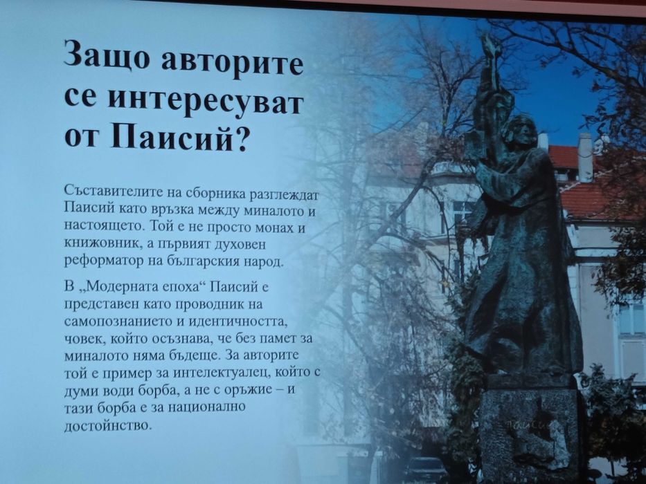 Частни уроци по български език и литература