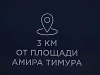 1/10/16 40м2 Мирабад р-н ж.к. SITY TOWER