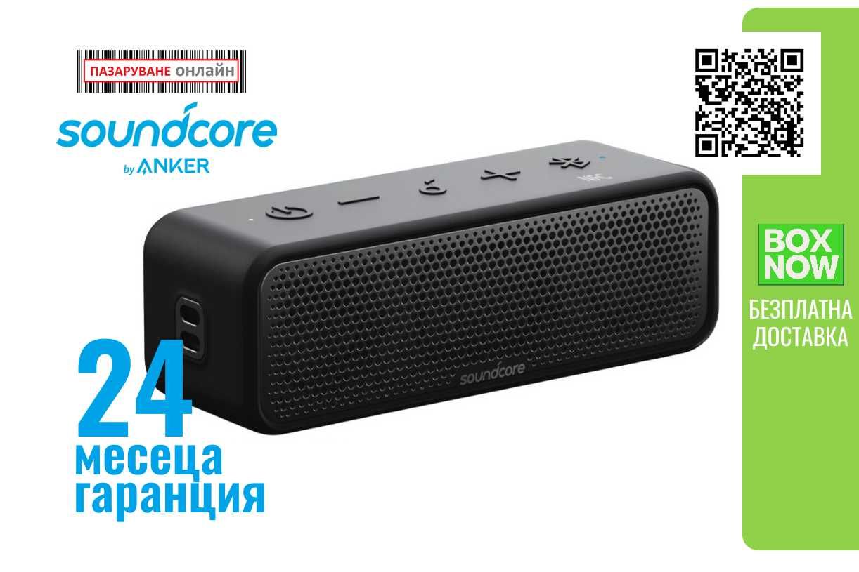 Anker Soundcore Select  2 портативна Bluetooth тонколонка