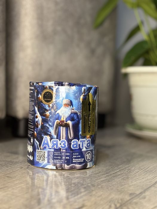 Жаңа жылға салюттер