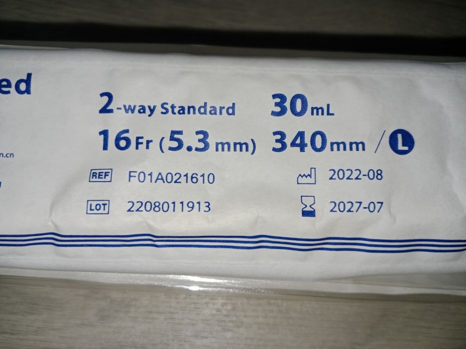 Катетер Фоллея. 2-х ходовой.