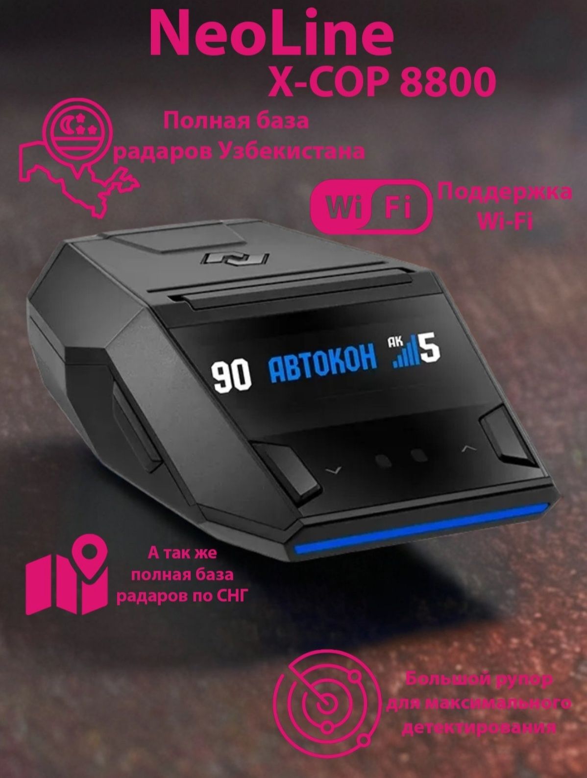 Antiradar 8800 bir hafta ishlatilingan