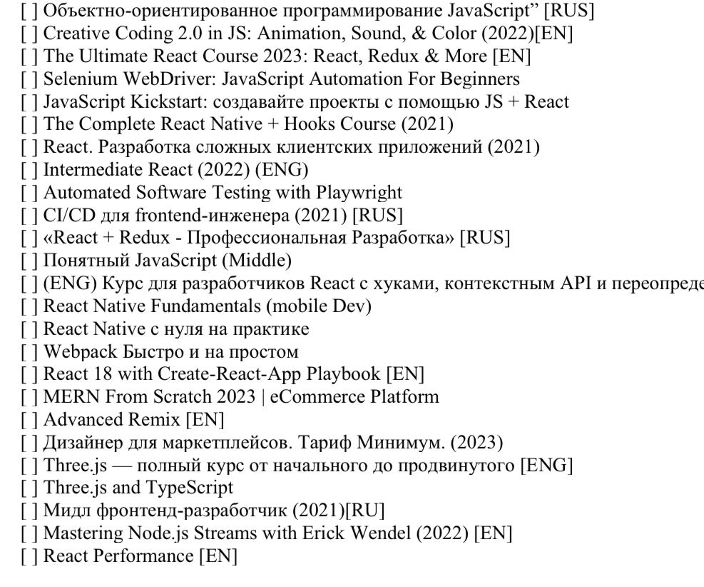 онлайн курсы по программирования по Front-end, Back-end, Git