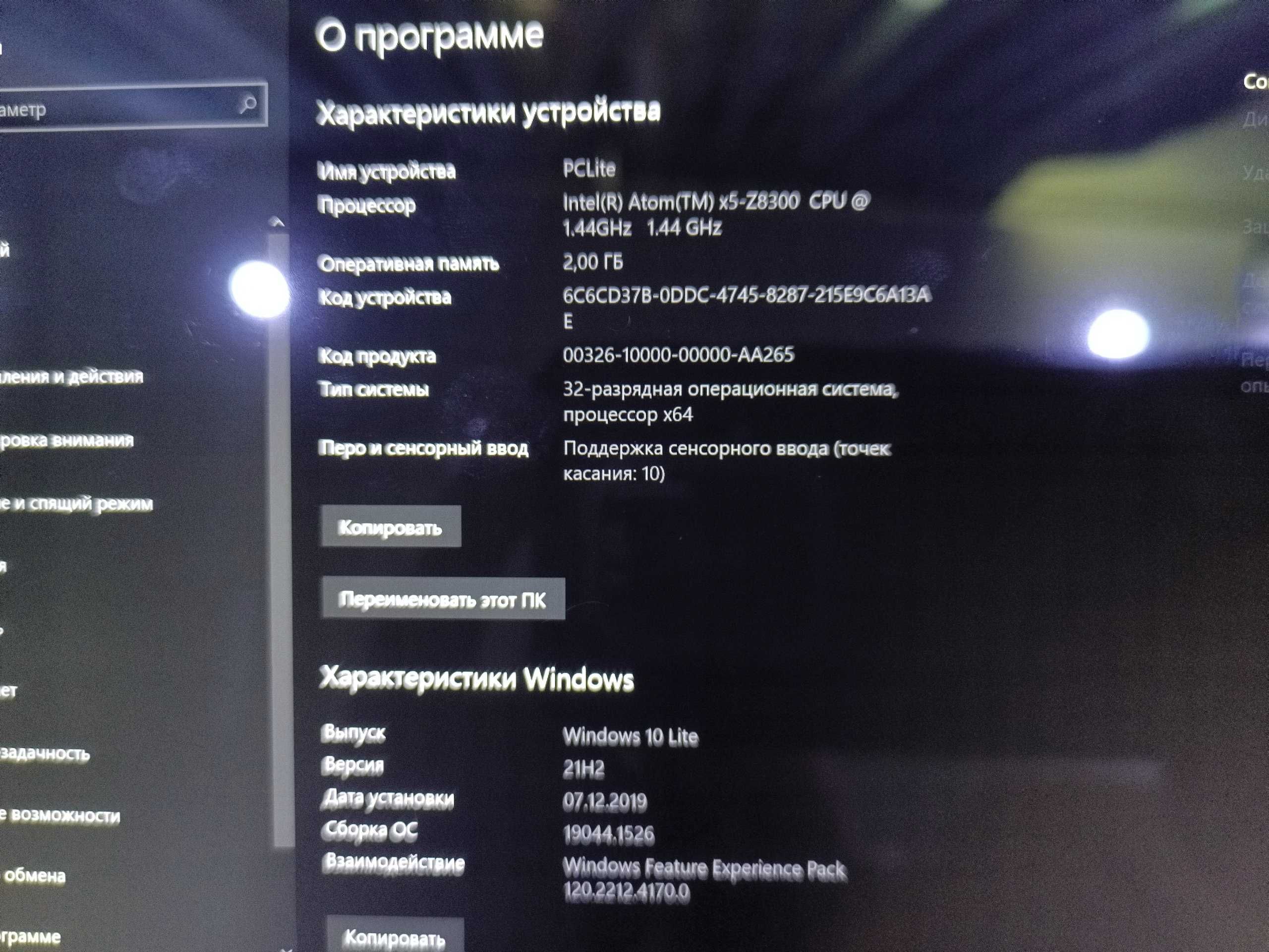 Windows планшет Chuwi Hi8
