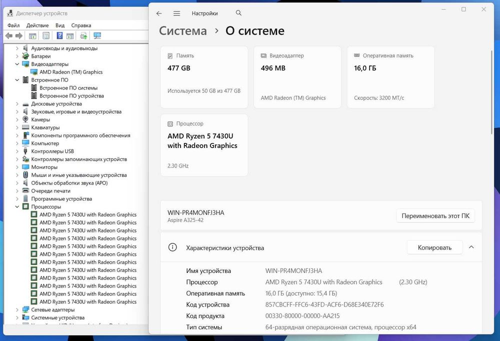 ПРОДАМ Acer Aspire A325 Ноутбук Ryzen™5-7430U/16GB/512SSD/15.6"iPSFHD.