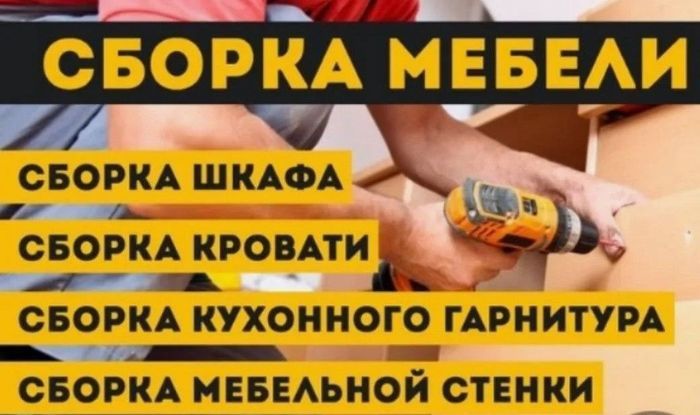 Реставрация разборка сборка