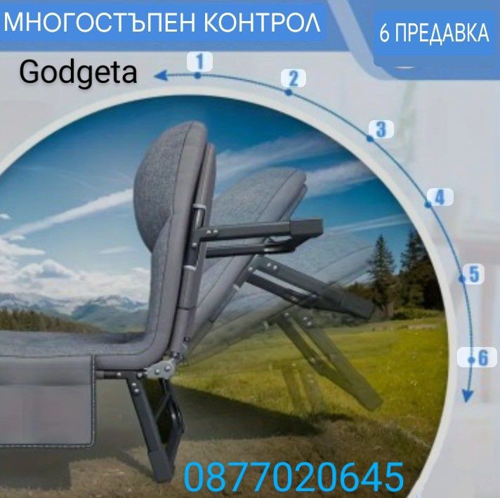 Чисто ново Сгъваемо походно легло тип шезлонг