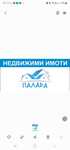 Административно-производствена сграда в гр. Казанлък, обл.Стара Загора