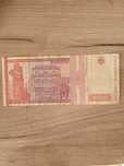 Vînd bancnotă ZECE MII LEI din anul 1994 luna Februarie  preț 1000 lei