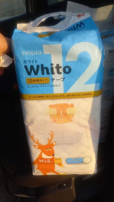 Подгузники Японские