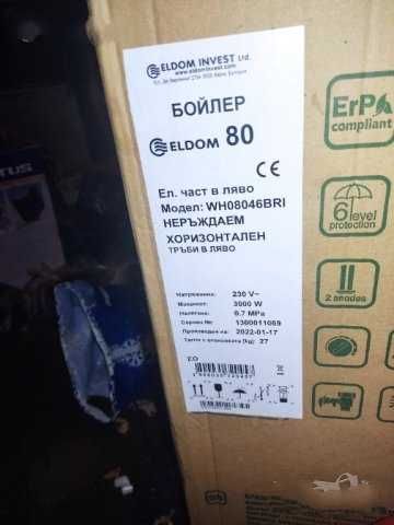 НОВ! НЕРЪЖДАЕМ! бойлер Елдом Eldom WH08046BRI неползван В кашон