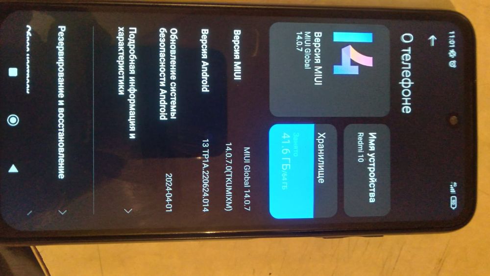 Продам редми 10.