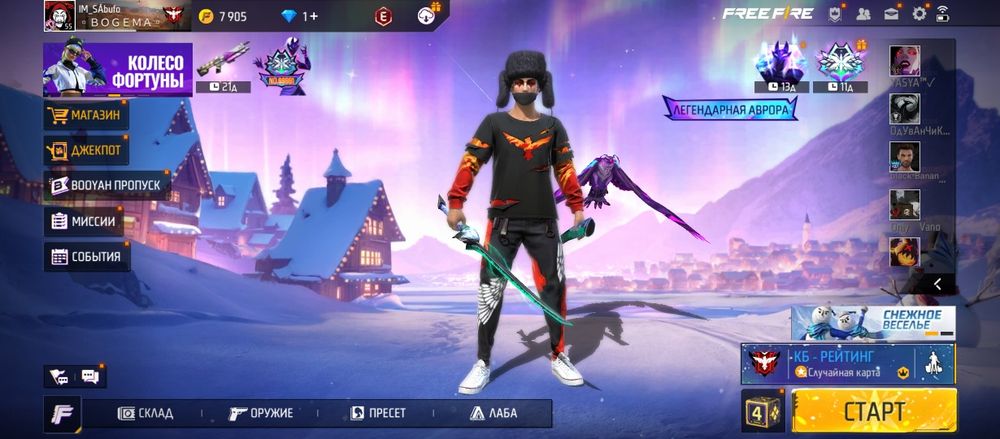 Продается аккаунт без абмана можим встретится  можим обмен