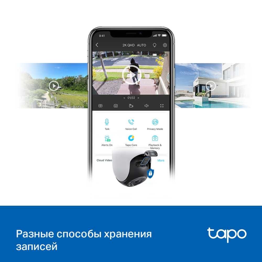 Камера TP-Link C520WS 2K 360° — Уличная IP66 | Гарантия