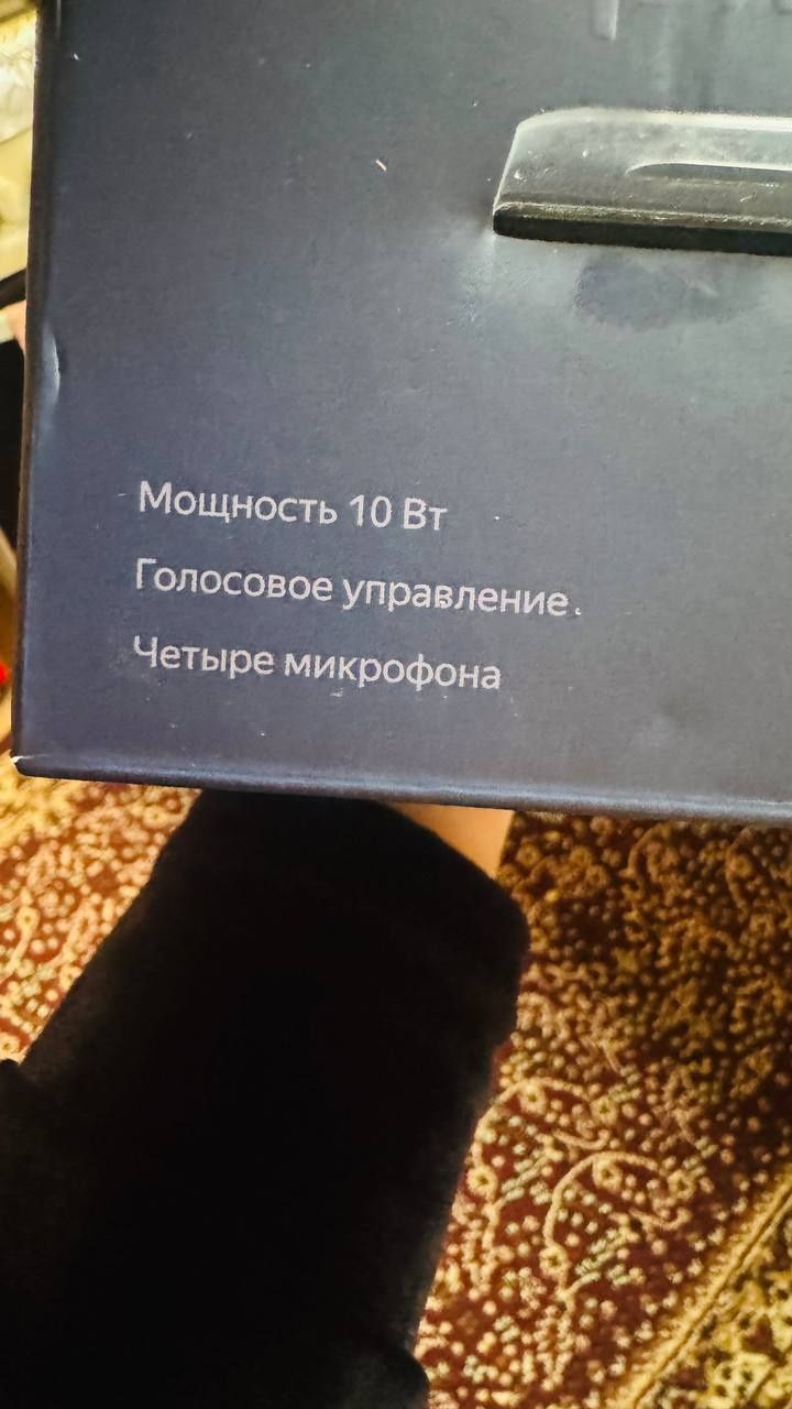 Станция мини  новая срочна продам