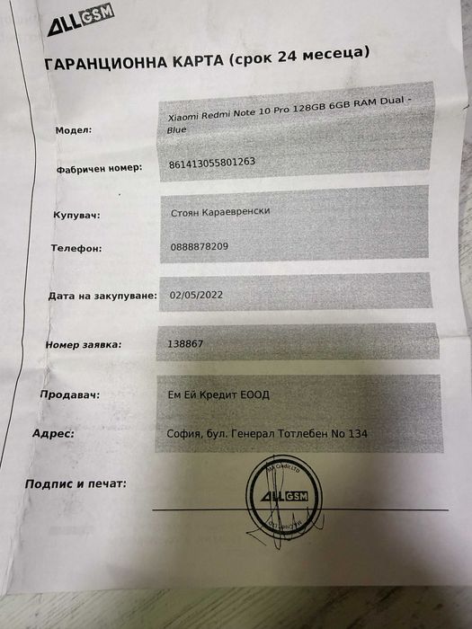 Xiaomi Redmi Note 10 pro