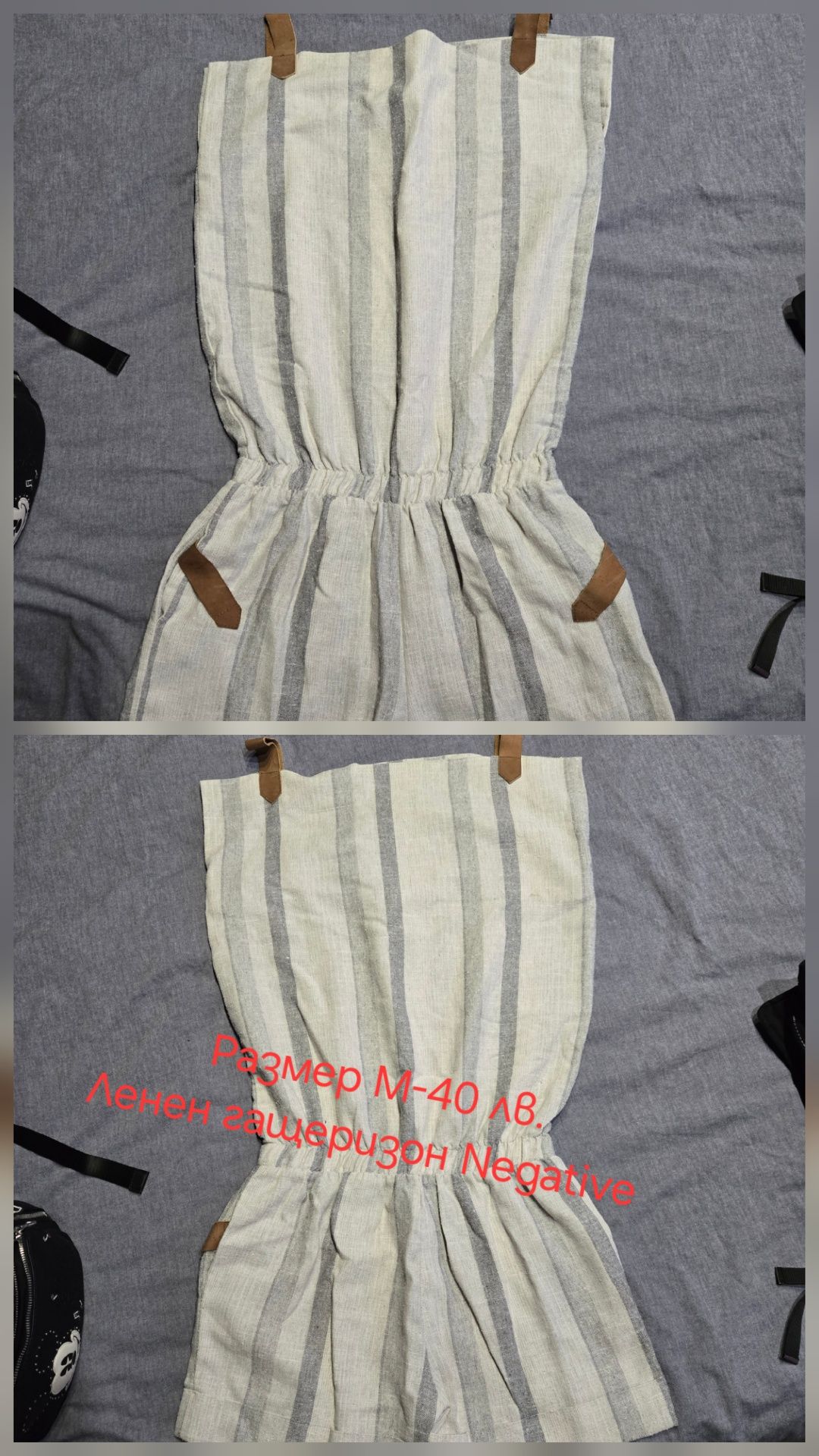 Гащеризони Djofra, Pause jeans