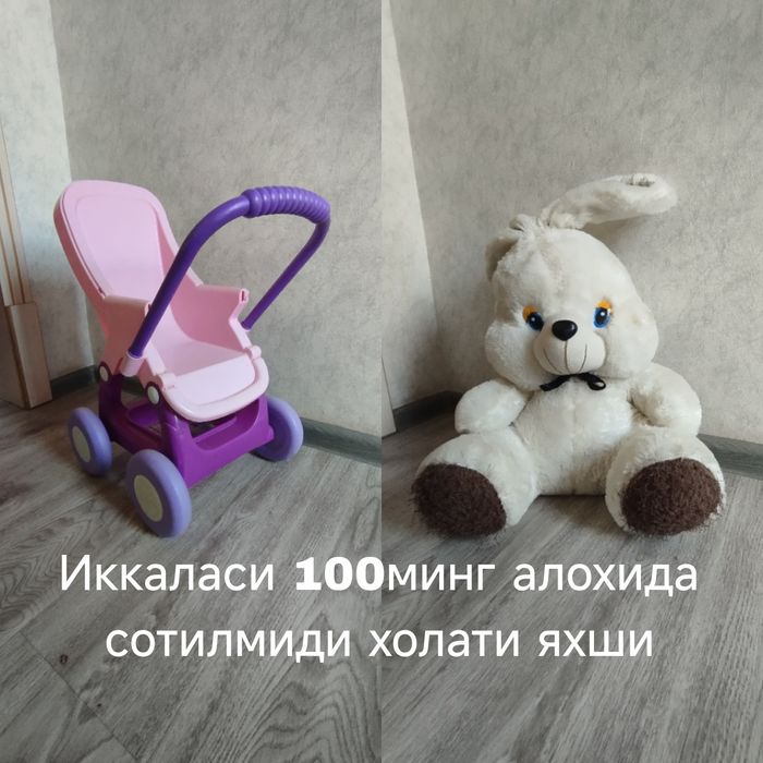Ойинчок кизалоклар учун