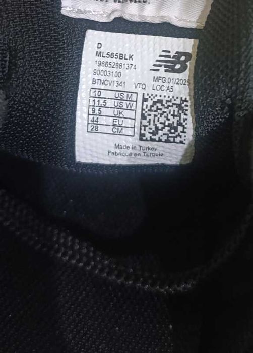 Мъжки маратонки New Balance