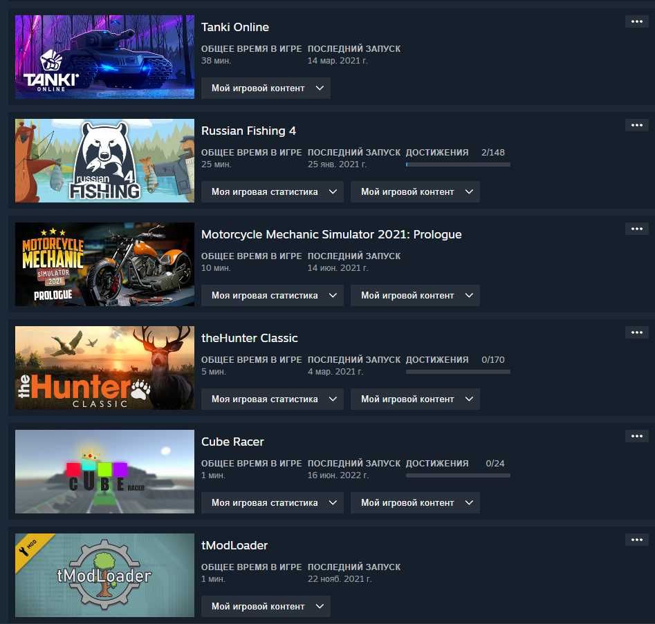 продам steam аккаунт