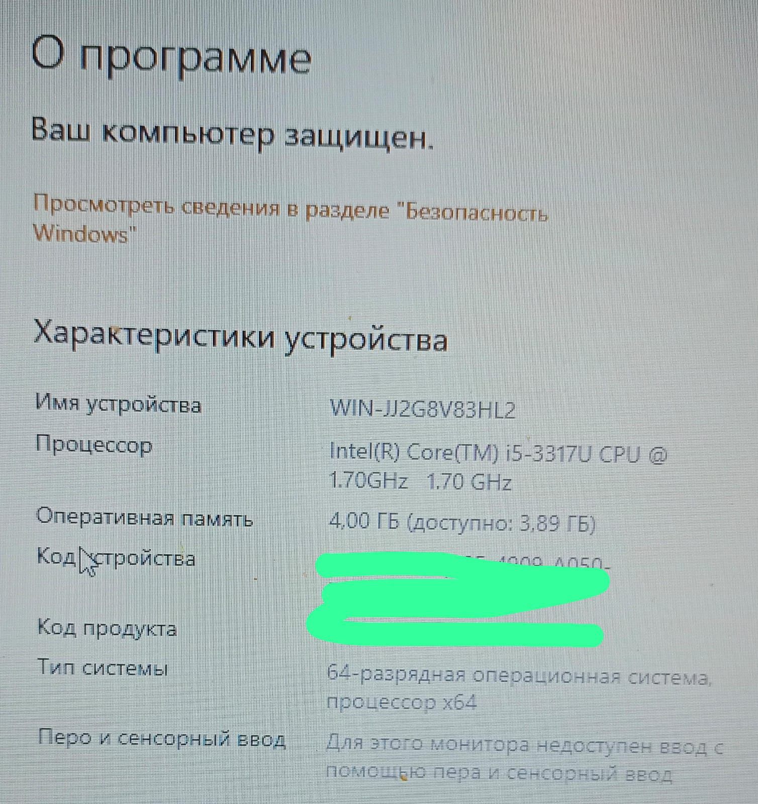 Продается ноутбук