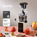 Шнековая соковыжималка с кухонным комбайном Tuvio TJ05PD, бежевая
