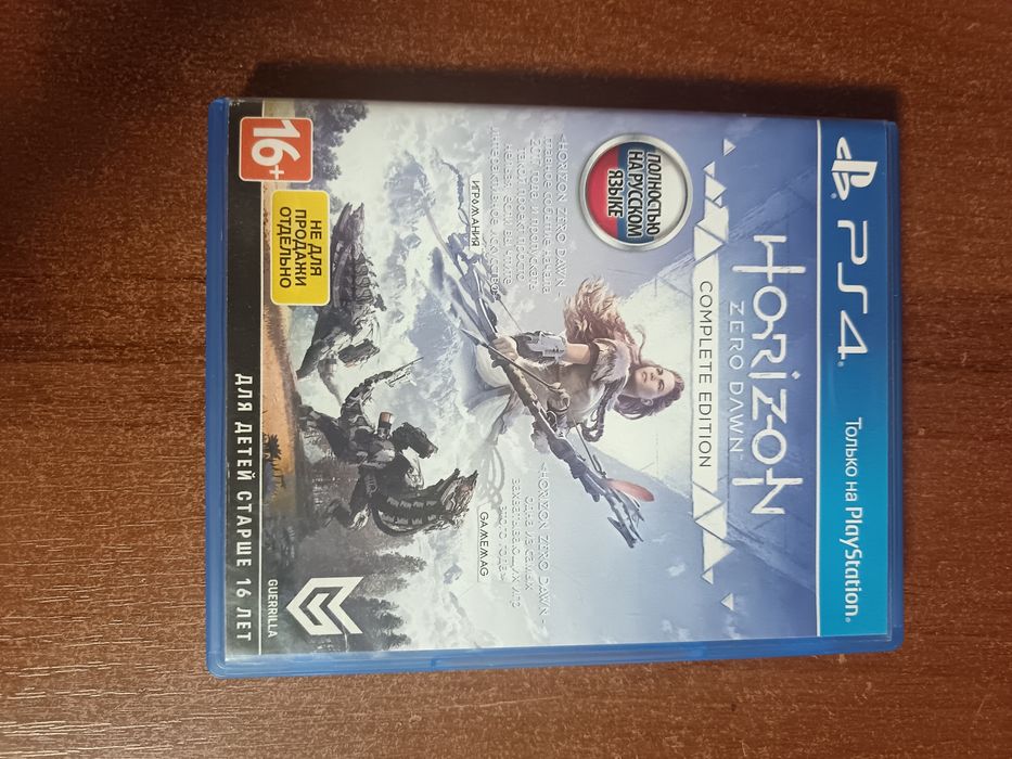 Horizon zero dawn complete editon /диск на пс4,. PlayStation 4