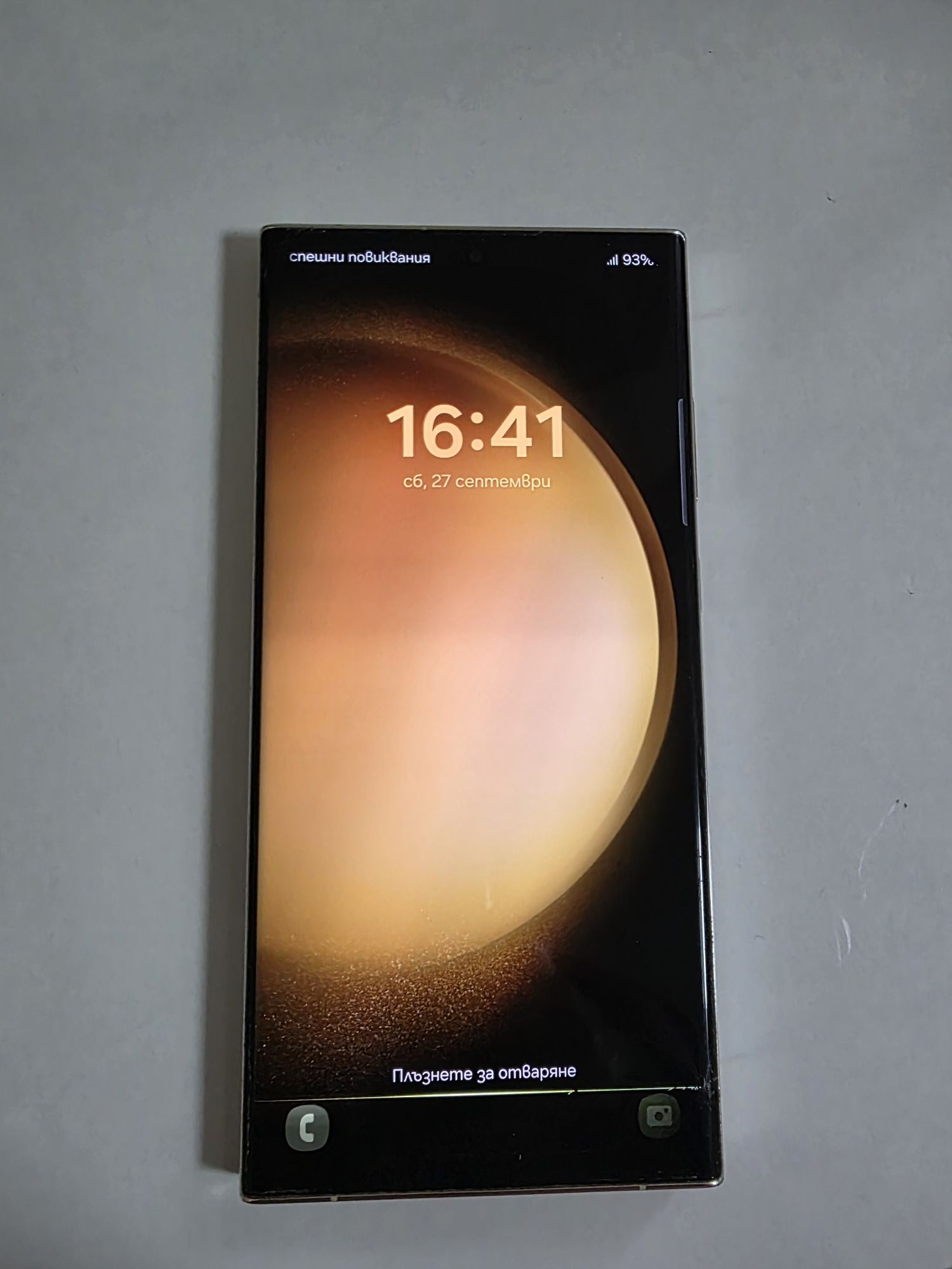 Samsung Galaxy S23 Ultra