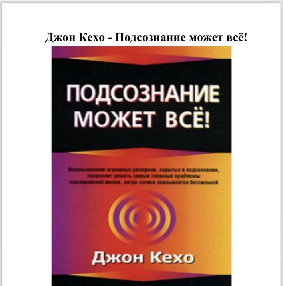 Книги pdf формат