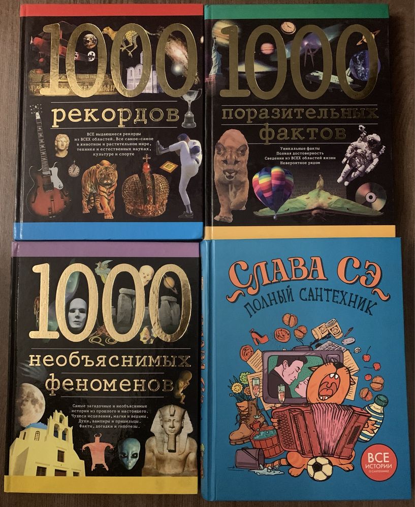 Много книг из домашней библиотеки